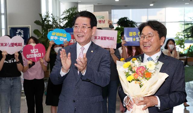 2022년 광주ㆍ전남 상생발전위원회