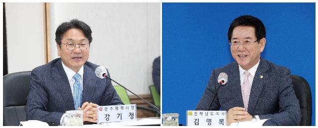 2022년 광주ㆍ전남 상생발전위원회
