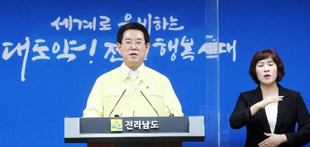 코로나19 재유행에 따른 도민호소문 발표