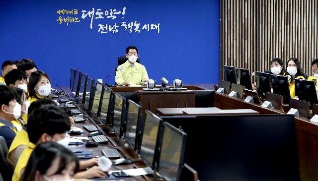 태풍 송다(SONGDA) 북상에 따른 대처상황보고회