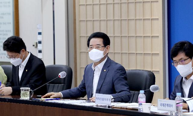 실국장 정책회의