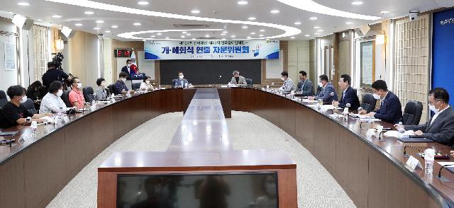 제104회 전국체전 및 제43회 전국장애인체전 개ㆍ폐회식 연출 자문위원회