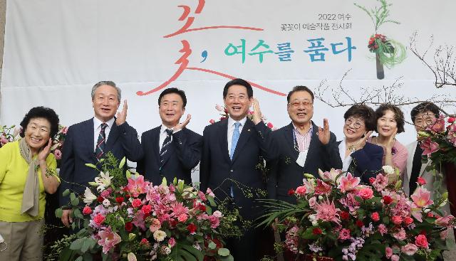 2022 여수 꽃꽂이 예술작품 전시회