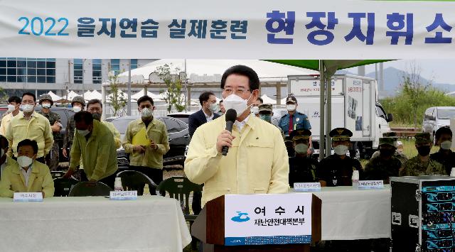 2022 을지연습 여수항만 화생방 드론 테러 실제 대응훈련