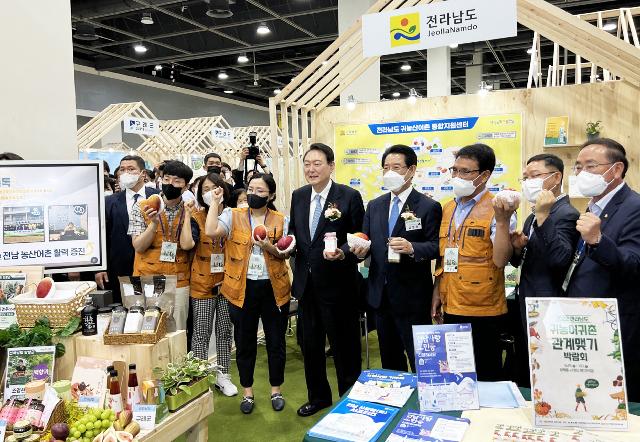 2022 창농·귀농 고향사랑 박람회