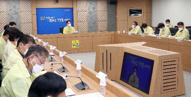 제11호 태풍 ‘힌남노’ 북상에 따른 대책회의