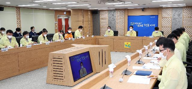 제11호 태풍 ‘힌남노’ 북상 대비 시장ㆍ군수 영상회의