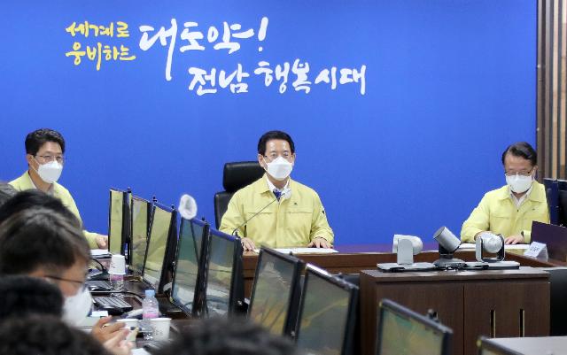 태풍 대비 재난안전상황실 비상근무 공직자 격려