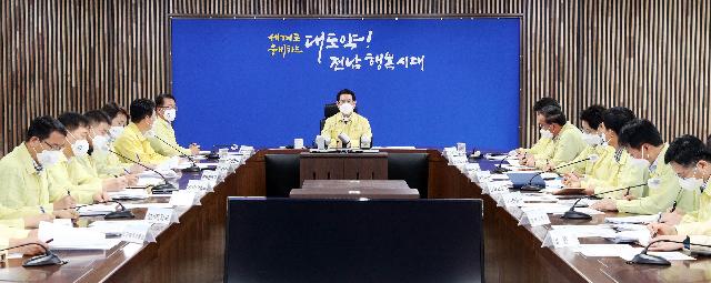 제11호 태풍 ‘힌남노’ 북상에 따른 실국별 피해상황 보고회의
