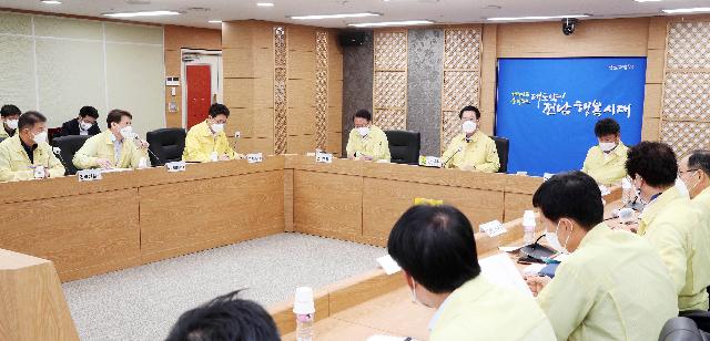 제11호 태풍 ‘힌남노’ 피해상황 보고회의