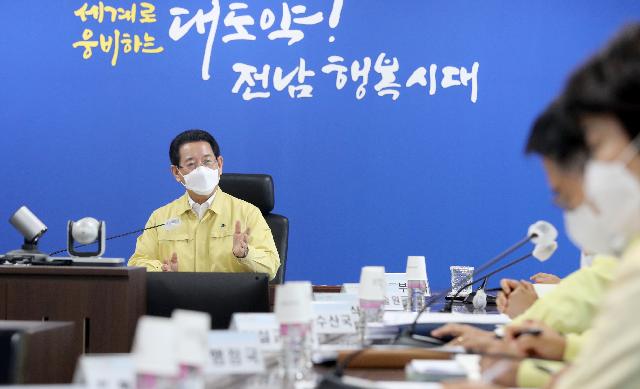제11호 태풍 ‘힌남노’ 피해상황 및 복구계획 회의