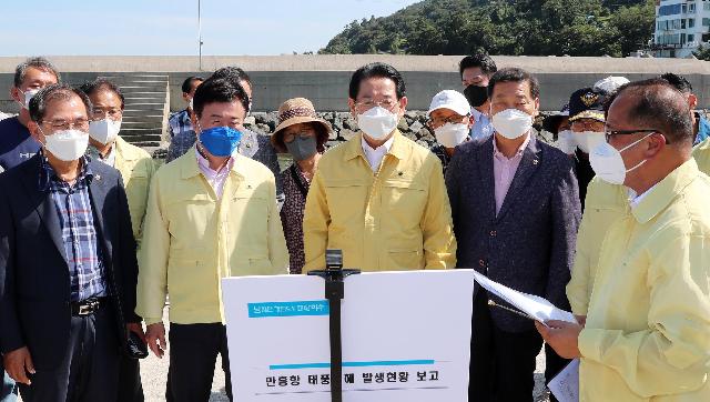 여수 만흥항 제11호 태풍 힌남노 피해현장 방문