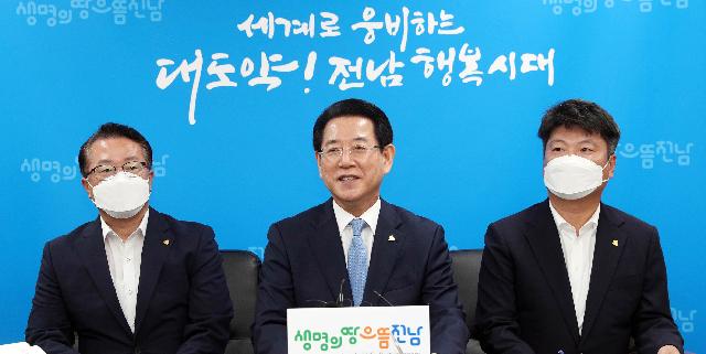 기자간담회