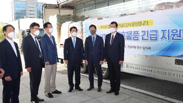 제11호 태풍 힌남노 피해 극복 지원 경북지역 재해구호물품 보내기