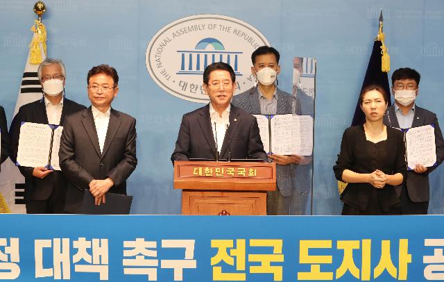 쌀값 안정대책 촉구 공동성명서 발표