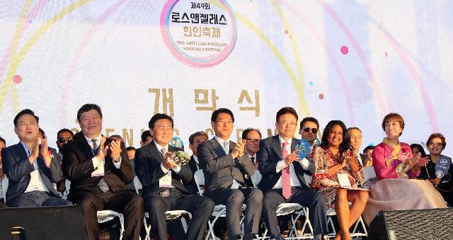 제49회 LA한인축제 개막식