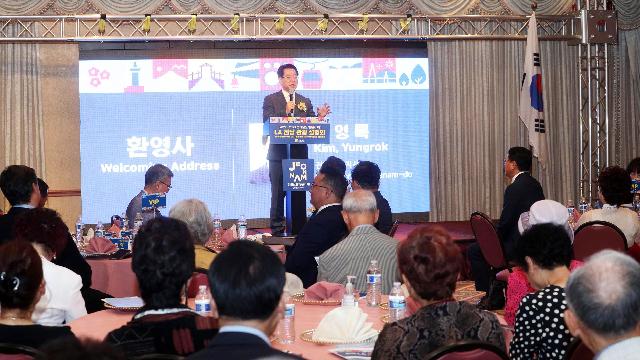 LA 전남 관광 설명회