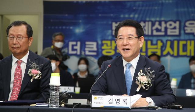 광주·전남 반도체산업 육성 추진위원회 출범식
