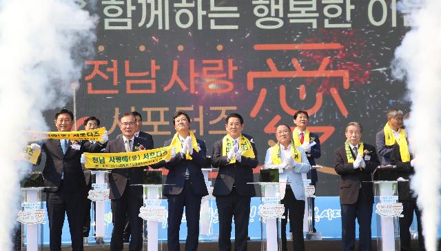 재경광주·전남향우회 고향방문 행사 개최