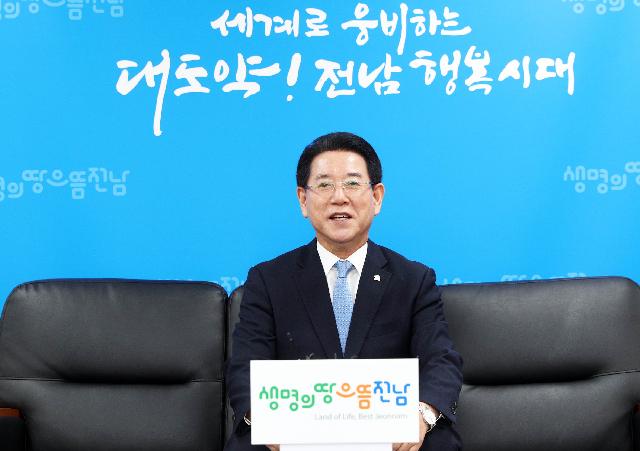전라남도지사 민선 8기 취임 100일 기자간담회