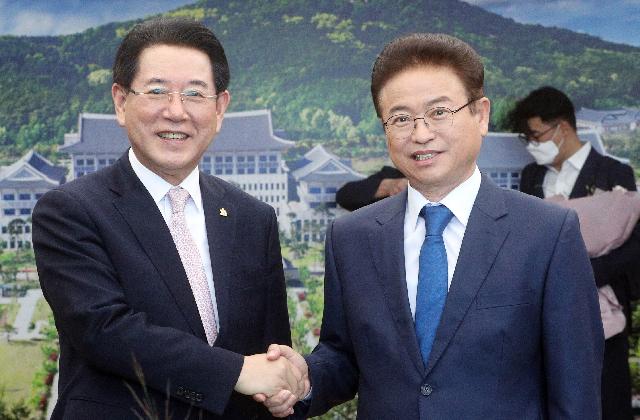 영호남 상생협력 화합대축전