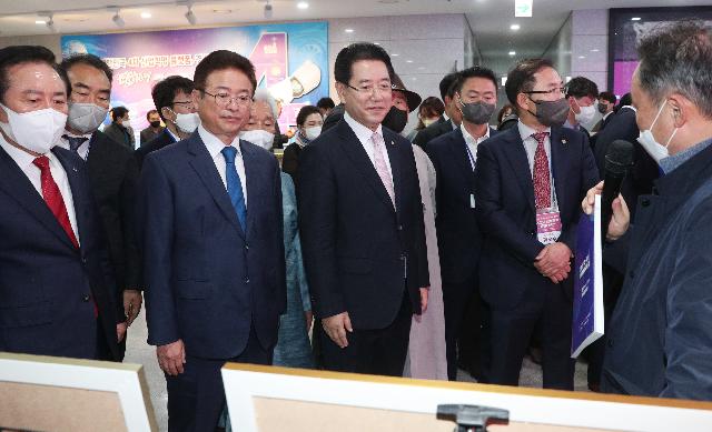 영호남 상생협력 화합대축전