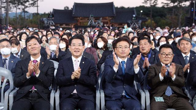 영호남 상생협력 화합대축전