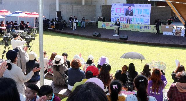 제4회 전라남도 다문화가족 큰잔치