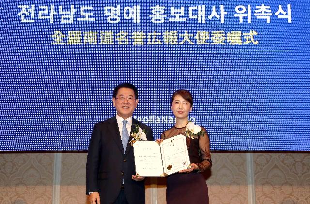 일본 오사카 전남 관광설명회 개최