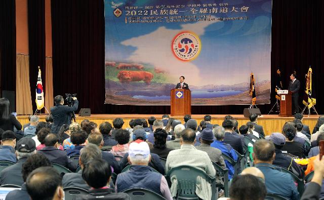 2022 민족통일전라남도대회 및 제53회 한민족통일 문화제전 시상식