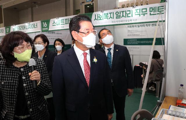2022 전남여성일자리박람회