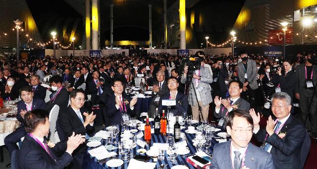 제26차 세계한인경제인대회