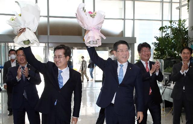 전남-경기 상생발전 협약식