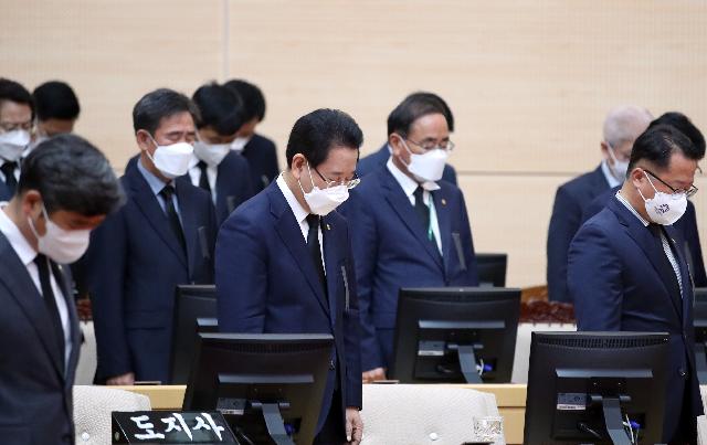 이태원 사고 애도 묵념