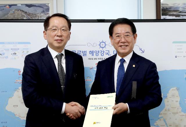 갯벌습지정원 조성 건의(조승환 해양수산부장관 면담)