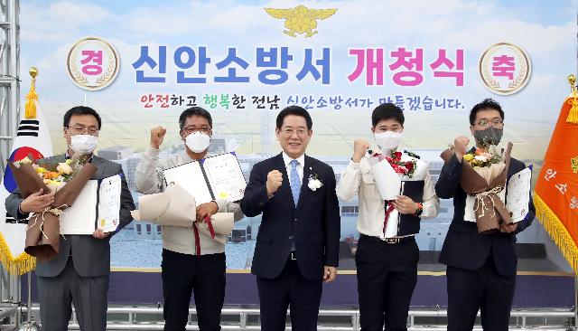 신안소방서 개청식