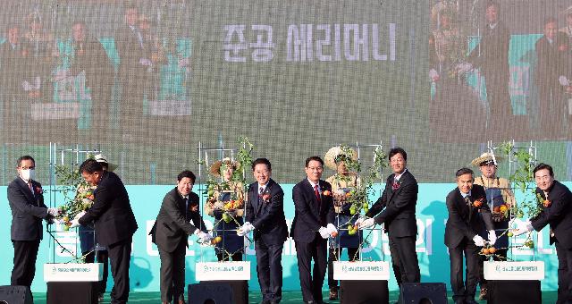 전남 고흥 스마트팜 혁신밸리 준공식
