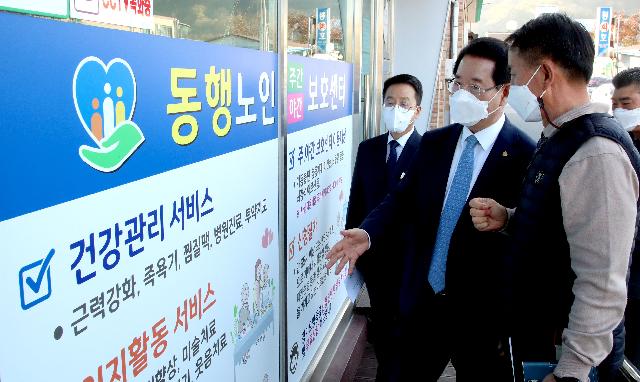 나주 노인복지시설 현장 방문