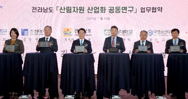 전남 산림자원연구소 100년 기념행사