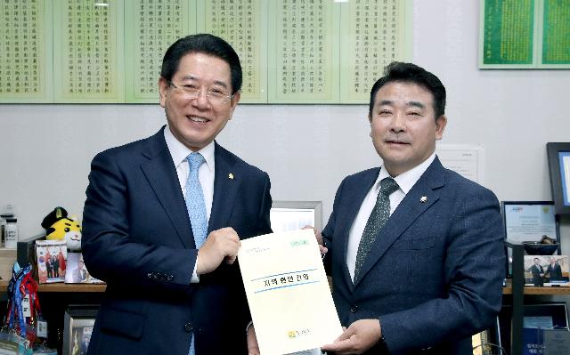 국회 박정 예결위 간사 2023년도 국비지원 건의