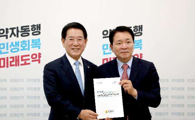 국회 국민의힘 성일종 정책위의장 2023년도 국비지원 건의