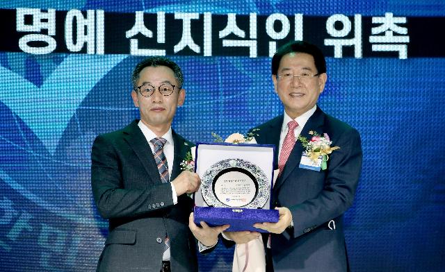 '제1호 명예 해양수산 신지식인 인증패’ 수여