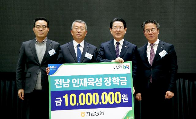 2022년 전남 농축협조합장 포럼