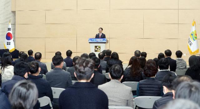 12월 정례조회