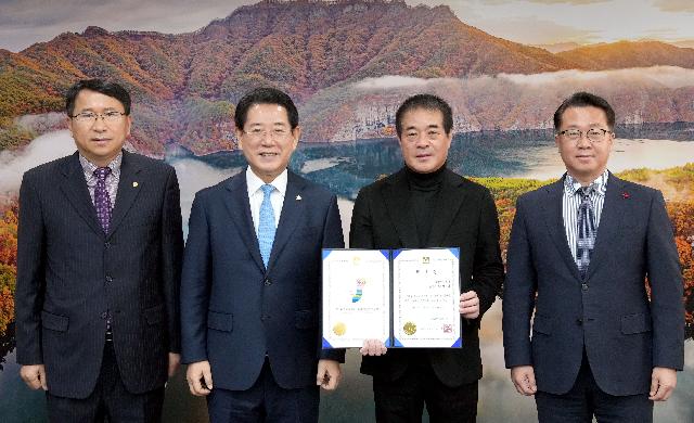 제104회 전국체전 개·폐회식 총감독 위촉장 수여