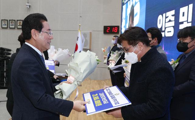 일자리 창출ㆍ지역경제ㆍ투자유치 분야 일자리 한마당 행사