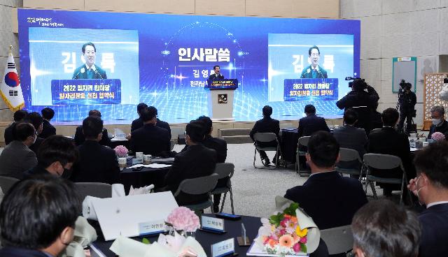 일자리 창출ㆍ지역경제ㆍ투자유치 분야 일자리 한마당 행사