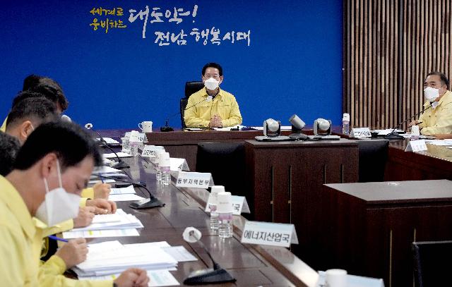 대설·한파 대비 대처상황 점검회의
