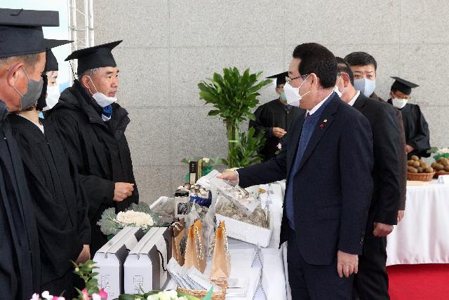제7기 전남농업마이스터대학 졸업식
