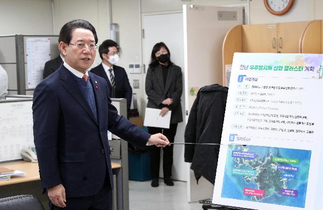 우주발사체 산업 클러스터 지정 및 나주 에너지국가산업단지 조성계획 기자 브리핑